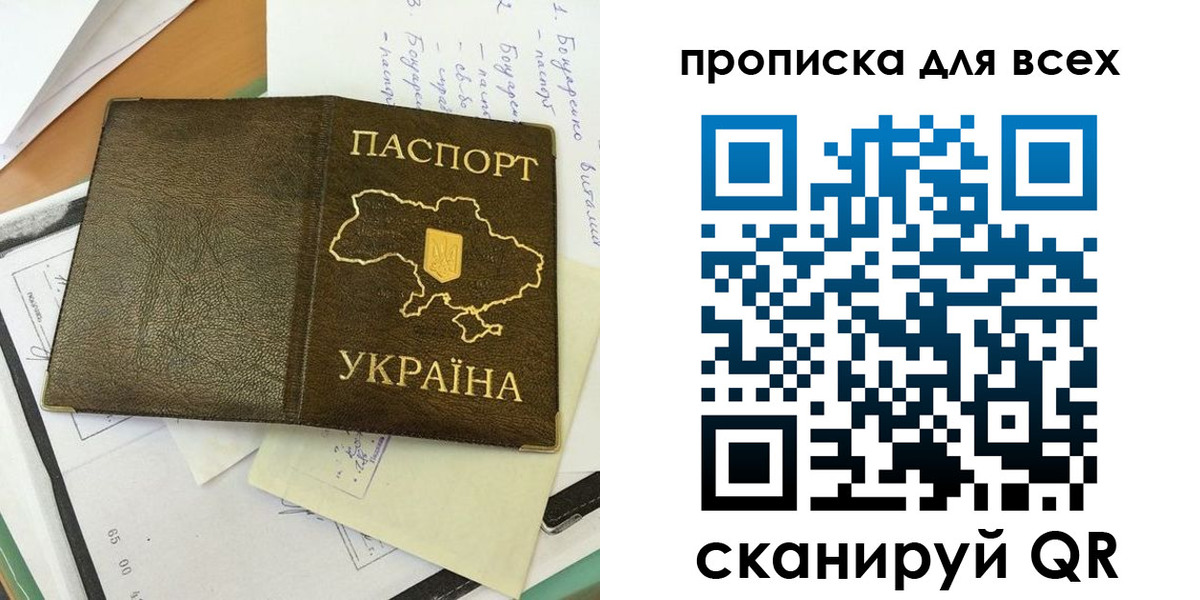 временная регистрация адрес в Чистополье