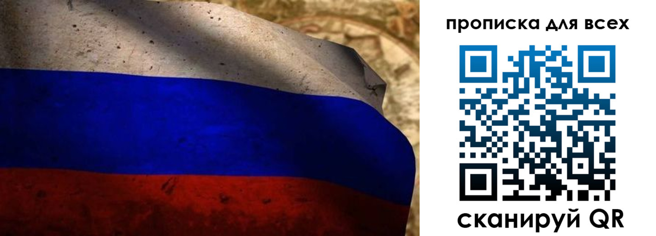 временная регистрация гарантия в Чистополье